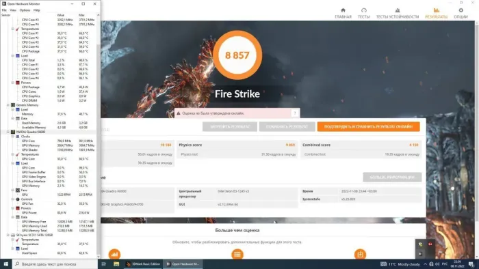 Дискретна відеокарта nVidia Quadro K6000, 12 GB GDDR5, 384-bit / 2x DVI, 2x DisplayPort б/в - зображення 8