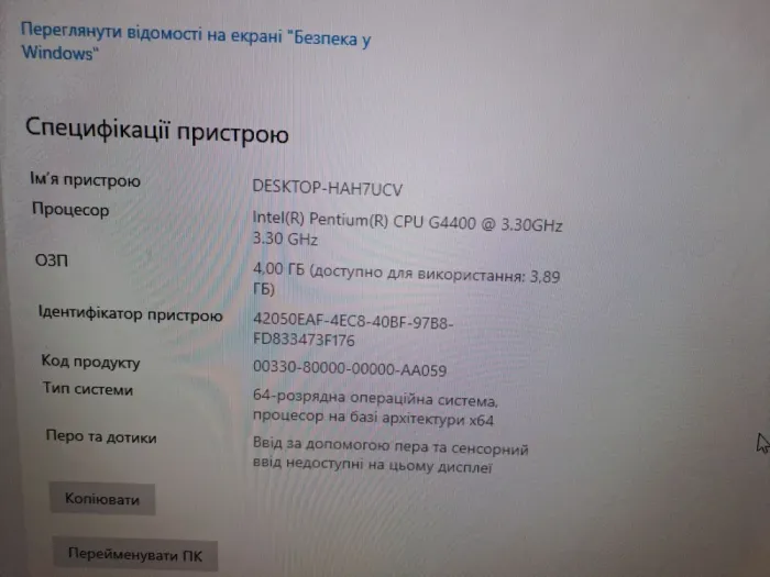 ПК Б-клас DTS Tower / Intel Pentium G4400 (2 ядра по 3.3 GHz) / 4 GB DDR4 / 500 GB HDD / Intel HD Graphics 510 / 500W / Win 10 б/в - зображення 8