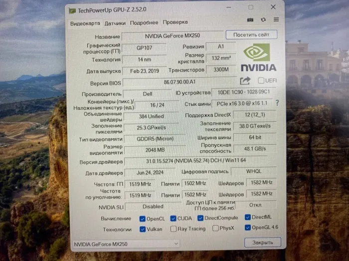 Ігровий ноутбук Dell Latitude 5511 / 15.6" (1920x1080) IPS Touch / Intel Core i7-10850H (6 (12) ядер по 2.7 - 5.1 GHz) / 16 GB DDR4 / 480 GB SSD M.2 / nVidia GeForce MX250, 2 GB GDDR5, 64-bit / WebCam / HDMI б/в - зображення 11