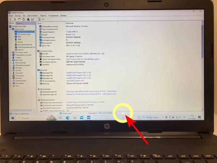 Ноутбук Б-клас НР 15 da1xxx / 15.6" (1366x768) TN / Intel Core i5-8265U (4 (8) ядра по 1.6 - 3.9 GHz) / 8 GB DDR4 / 256 GB SSD / Intel UHD Graphics / WebCam б/в - зображення 6