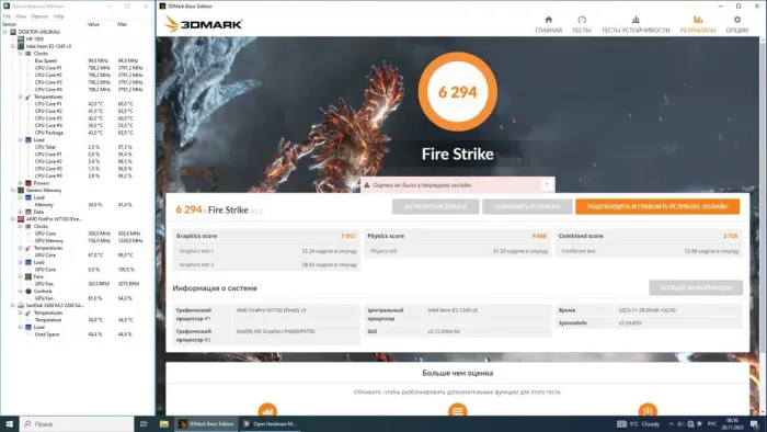 Дискретна відеокарта AMD FirePro W7100, 8 GB GDDR5, 256-bit / DisplayPort б/в - зображення 5