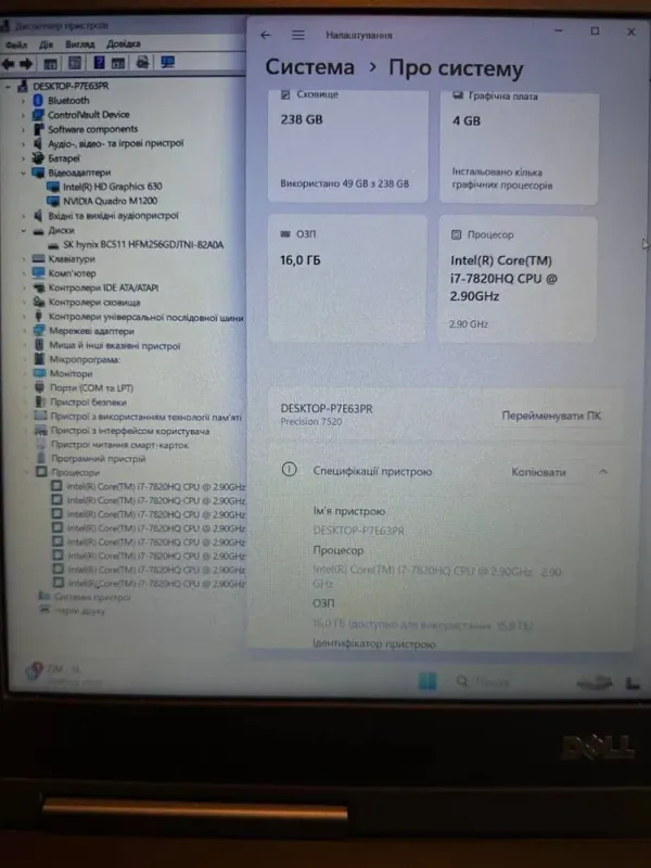 Мобільна робоча станція Dell Precision 7520 / 15,6" (1920x1080) IPS / Intel Core i7-7820HQ (4 (8) ядра по 2,9 - 3,9 ГГц) / 16 ГБ DDR4 / 256 ГБ SSD / nVidia Quadro M1200, 4 ГБ GDDR5, 128-біт / WebCam / Win 11 Pro б/в - зображення 10