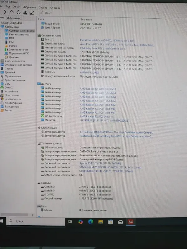 Ігровий ПК AeroCool PGS FALCON-A-BK-V1 FRGB Tower / Intel Core i5-8400 (6 ядер 2,8 - 4,0 ГГц) / 32 ГБ DDR4 / 256 ГБ M.2 SSD + 512 ГБ M.2 SSD + 500 ГБ HDD / AMD Radeon RX 5700, 8 ГБ GDDR6, 256-біт / 600 Вт б/в - зображення 8