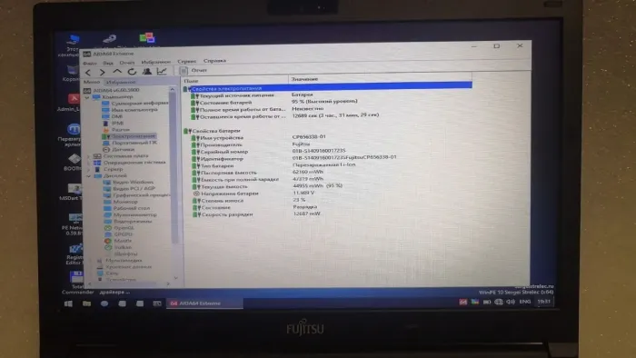 Ноутбук Fujitsu Lifebook E544 / 14" (1366x768) TN / Intel Core i5-4210M (2 (4) ядра по 2.6 - 3.2 GHz) / 4 GB DDR3 / 128 GB SSD / Intel HD Graphics 4600 / WebCam / DVD-ROM б/в - зображення 9