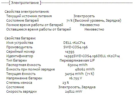 Ультрабук Б-клас Dell Latitude 5420 / 14" (1920x1080) IPS / Intel Core i5-1135G7 (4 (8) ядра по 2.4 - 4.2 GHz) / 16 GB DDR4 / 256 GB SSD M.2 / Intel Iris Xe Graphics / WebCam / USB 3.2 / HDMI / Windows 10 б/в - зображення 12