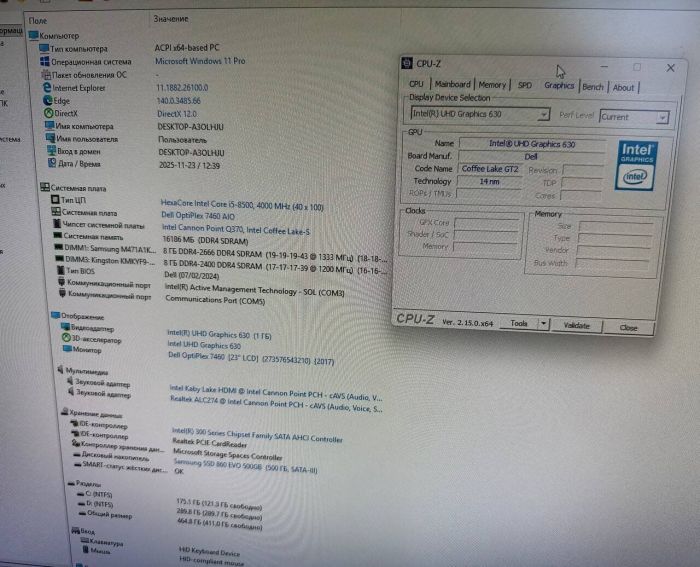 Моноблок Б-клас Dell Optiplex 7460 AIO / 23" (1920x1080) TN Touch / Intel Core i5-8500 (6 ядер по 3.0 - 4.1 ГГц) / 16 ГБ DDR4 / 512 ГБ SSD / Intel UHD Graphics 630 / WebCam б/в - зображення 8