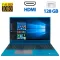 Ультрабук Gateway / 15.6" TN / Core i3-1115G4 (2(4) ядра по 4.1GHz) / 4GB DDR4 / 128GB SSD / UHD Graphics / WebCam б/в