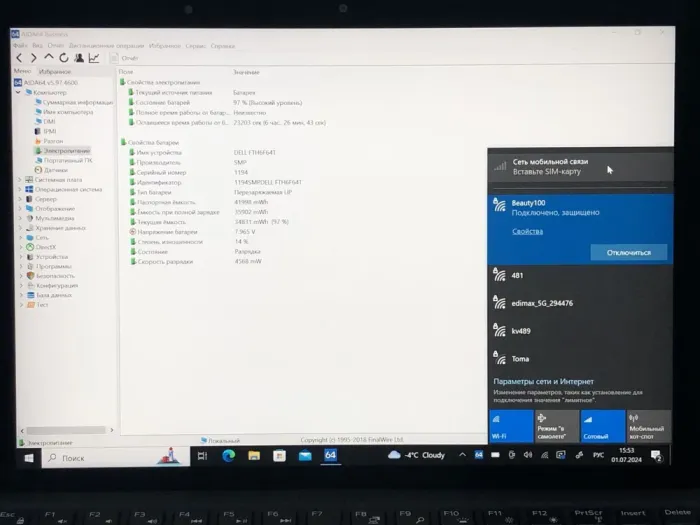 Нетбук-трансформер Б-клас Dell Latitude 5290 2-in-1 / 12.5" (1920x1080) IPS Touch / Intel Core i5-8350U (4 (8) ядра по 1.7 - 3.6 GHz) / 8 GB DDR4 / 128 GB SSD / Intel UHD Graphics 620 / WebCam / Win 10 Pro б/в - зображення 11