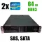 Сервер 2U HP ProLiant DL380p G8 SFF / 2 x Intel Xeon E5-2620 (6(12)ядер по 2.0-2.5GHz) / 64GB DDR3 / NO HDD / 2 x 460W / SAS, SATA б/в