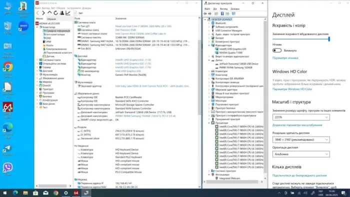 Мобільна робоча станція Б-клас Dell Precision 5540 / 15.6" (3840x2160) IPS Touch / Intel Core i7-9850H (6 (12) ядер по 2.6 - 4.6 GHz) / 32 GB DDR4 / 1000 GB SSD / nVidia Quadro T1000, 4 GB GDDR5, 128-bit / WebCam / Win 10 Pro б/в - зображення 10