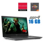 Ігровий ноутбук Dell G5 SE 5505 / 15.6" (1920x1080) IPS / AMD Ryzen 5 4600H (6 (12) ядер по 3.0 - 4.0 GHz) / 16 GB DDR4 / 256 GB SSD M.2 / AMD Radeon RX 5600M, 6 GB GDDR6, 192-bit / WebCam б/в