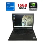 Мобільна робоча станція Dell Precision 7520 / 15,6" (1920x1080) IPS / Intel Core i7-7820HQ (4 (8) ядра по 2,9 - 3,9 ГГц) / 16 ГБ DDR4 / 256 ГБ SSD / nVidia Quadro M1200, 4 ГБ GDDR5, 256-біт / WebCam б/в