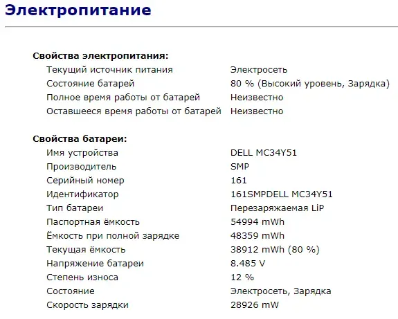 Ультрабук Б-клас Dell Latitude E7470 / 14" (1920x1080) IPS / Intel Core i5-6300U (2 (4) ядра по 2.4 - 3.0 GHz) / 8 GB DDR4 / 256 GB SSD / Intel HD Graphics 520 / WebCam / HDMI / miniDP / Windows 11 б/в - зображення 12