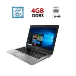 Ультрабук Б-клас HP EliteBook 840 G1 / 14" (1366x768) TN / Intel Core i5-4300U (2 (4) ядра по 1.9 - 2.9 GHz) / 4 GB DDR3 / 120 GB SSD / Intel HD Graphics 4400 / WebCam б/в