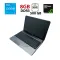 Ноутбук Toshiba Satellite / 15.6" (1366x768) TN / Intel Core i5-2410M (2 (4) ядра по 2.3 - 2.9 GHz) / 8 GB DDR3 / 500 GB HDD / nVidia GeForce GT 525M, 2 GB DDR3, 64-bit / WebCam б/в