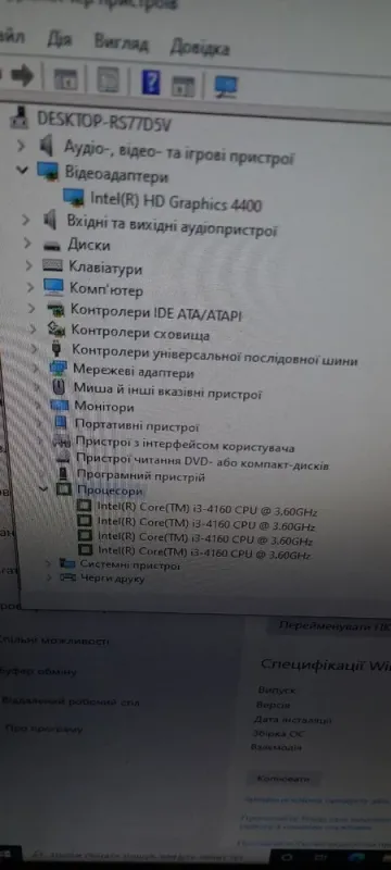 Комп'ютер Dell OptiPlex 3020 Tower / Core i3-4160 (2(4) ядра по 3.6GHz) / 8GB DDR3 / 320GB HDD /HD Graphics 4400 / DVD-ROM  б/в - зображення 9