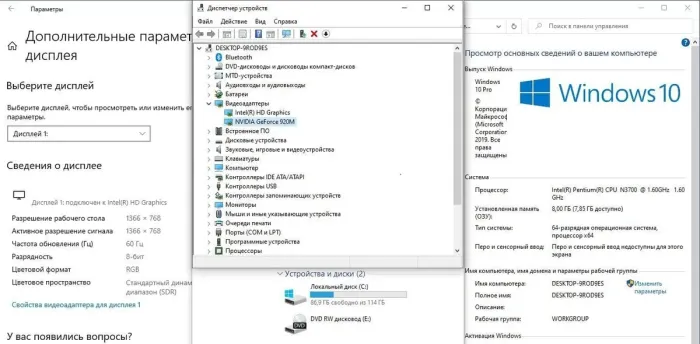 Ноутбук Б-клас Lenovo B51-30 / 15,6'' (1366x768) TN / Intel Pentium N3700 (4 ядра по 1,6 - 2,4 ГГц) / 8 ГБ DDR3 / 120 ГБ SSD / nVidia GeForce 920M, 1 ГБ GDDR3, 64-біт / Веб-камера б/в - зображення 3