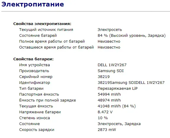 Ультрабук Б-клас Dell Latitude E7470 / 14" (1366x768) TN / Intel Core i5-6300U (2 (4) ядра по 2.4 - 3.0 GHz) / 8 GB DDR4 / 128 GB SSD / Intel HD Graphics 520 / WebCam / Fingerprint / HDMI / miniDP / Windows 10 б/в - зображення 12