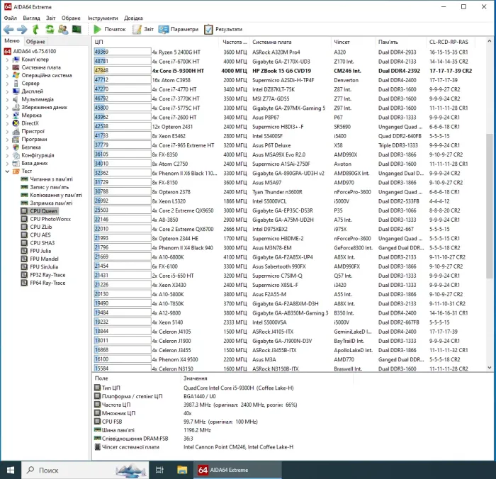 Мобільна робоча станція HP ZBook 15 G6 / 15.6" (1920x1080) UWVA / Intel Core i5-9300H (4 (8) ядра по 2.4 - 4.1 GHz) / 32 GB DDR4 / 256 GB SSD M.2 / nVidia Quadro T1000, 4 GB GDDR5, 128-bit / WebCam / Win 10 Pro б/в - зображення 7