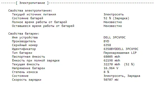 Ультрабук Б-клас Dell Latitude 5410 / 14" (1920x1080) IPS Touch / Intel Core i5-10210U (4 (8) ядра по 1.6 - 4.2 GHz) / 8 GB DDR4 / 256 GB SSD M.2 / Intel UHD Graphics / WebCam / USB 3.1 / HDMI / Windows 10 б/в - зображення 11