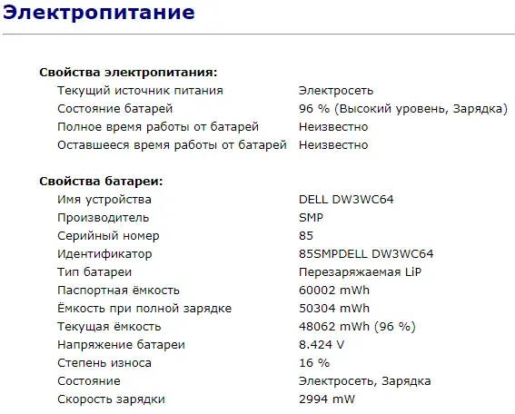 Ультрабук Б-клас Dell Latitude 7480 / 14" (1920x1080) IPS / Intel Core i7-6600U (2 (4) ядра по 2.6 - 3.4 GHz) / 8 GB DDR4 / 256 GB SSD M.2 / Intel HD Graphics 520 / WebCam / HDMI б/в - зображення 12