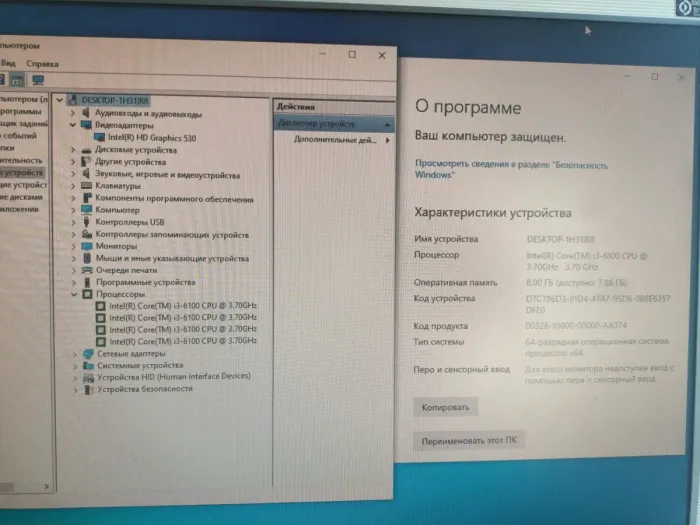 Комп'ютер Fujitsu Esprimo P556 E85 Tower / Intel Core i3-6100 (2 (4) ядра по 3.7 GHz) / 8 GB DDR4 / 256 GB SSD / Intel HD Graphics 530 б/в - зображення 10