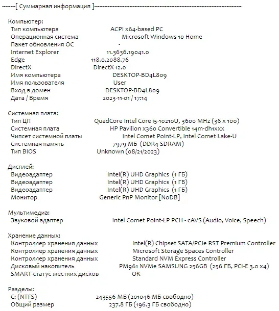 Ноутбук-трансформер Б-клас HP Pavilion x360 Convertible 14m-dh1 / 14" (1366x768) TN Touch / Intel Core i5-10210U (4 (8) ядра по 1.6 - 4.2 GHz) / 8 GB DDR4 / 256 GB SSD M.2 / Intel UHD Graphics / WebCam / HDMI б/в - зображення 10