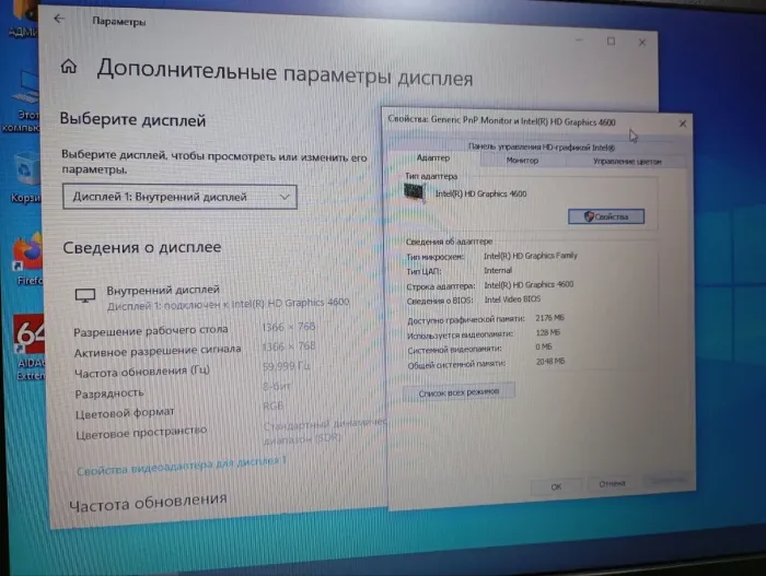 Ноутбук Б-клас Dell Latitude E6440 / 14" (1366x768) TN / Intel Core i5-4300M (2 (4) ядра по 2.6 - 3.3 GHz) / 8 GB DDR3 / 256 GB SSD / HD Graphic 4600 / WebCam / DVD-RW б/в - зображення 11