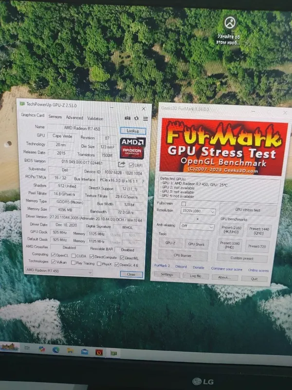 Комплект: Lenovo ThinkCentre M800 Tower / Intel Core i5-6500 (4 ядра по 3.2 - 3.6 GHz) / 16 GB DDR4 / 120 GB SSD + 500 GB HDD / AMD Radeon R7 450, 4 GB GDDR5, 128-bit / 350W / DVD-ROM + Монітор LG 24MB37PM-B / 24" (1920x1080) IPS б/в - зображення 7