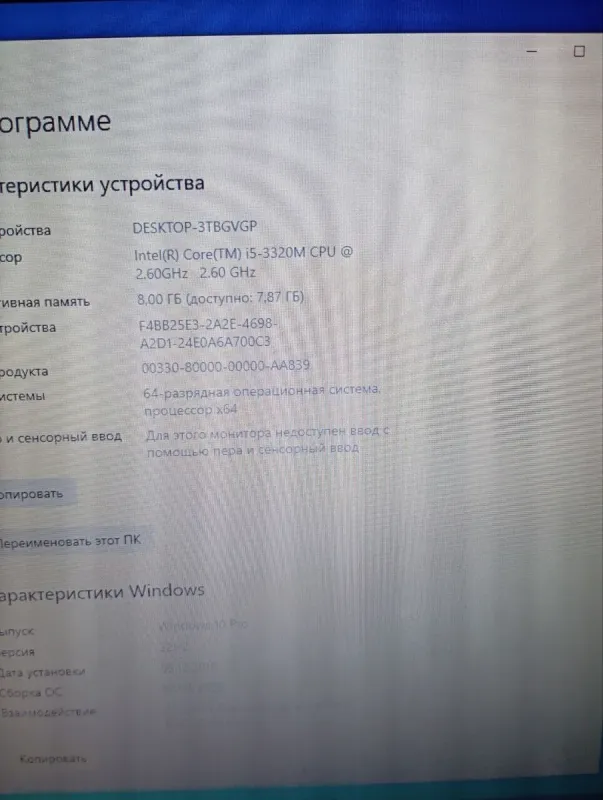 Ноутбук Б-клас HP EliteBook 8470p / 14" (1600x900) TN / Intel Core i5-3320M (2 (4) ядра по 2.6 - 3.3 GHz) / 8 GB DDR3 / 500 GB HDD / Intel HD Graphics 4000 / WebCam / DVD-ROM б/в - зображення 13