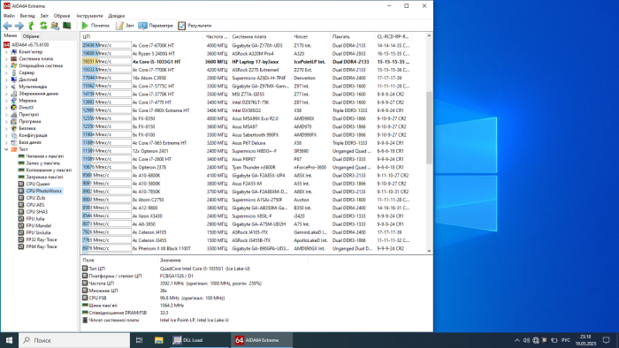 Ноутбук HP 17-by3613dx / 17.3" (1600x900) TN / Intel Core i5-1035G1 (4 (8) ядра по 1.0 - 3.6 GHz) / 8 GB DDR4 / 512 GB SSD M.2 / Intel UHD Graphics / WebCam / Win 10 Home б/в - зображення 8