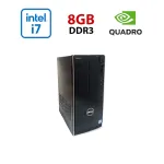 Ігровий ПК Dell Inspirion 3650 / Intel Core i7-6700K (4 (8) ядра по 4,0 - 4,2 ГГц) / 8 ГБ DDR3 / 256 ГБ SSD / nVidia Quadro K620, 2 ГБ GDDR3, 128-біт / Wi-Fi+Bluetooth / DVD / Win 10 Home Lic б/в