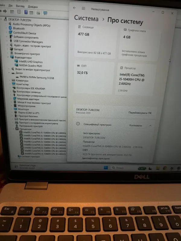 Мобільна робоча станція Б-класу Dell Precision 3551 / 15,6" (1920x1080) IPS / Intel Core i5-10400H (4 (8) ядра по 2,6 - 4,6 ГГц) / 32 ГБ DDR4 / 512 ГБ SSD / nVidia Quadro P620, 4 ГБ GDDR5, 128-біт / WebCam / Win 11 Pro б/в - зображення 10