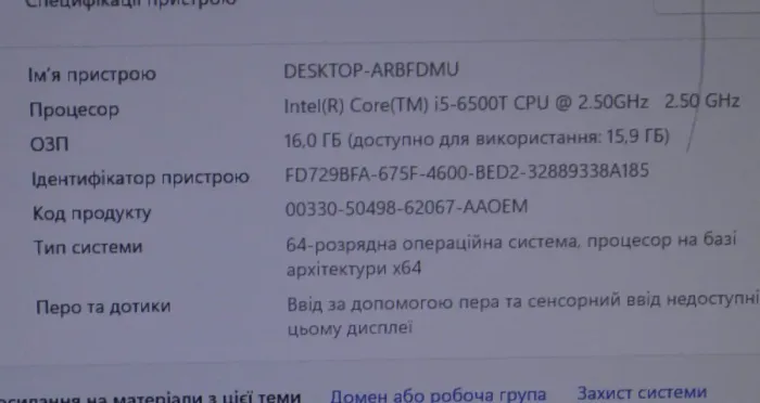 Неттоп HP ProDesk 600 G2 Mini PC USFF / Intel Core i5-6500T (4 ядра по 2.5 - 3.1 GHz) / 16 GB DDR4 / 512 GB SSD M.2 / Intel HD Graphics 530 / Windows 11 Pro б/в - зображення 10