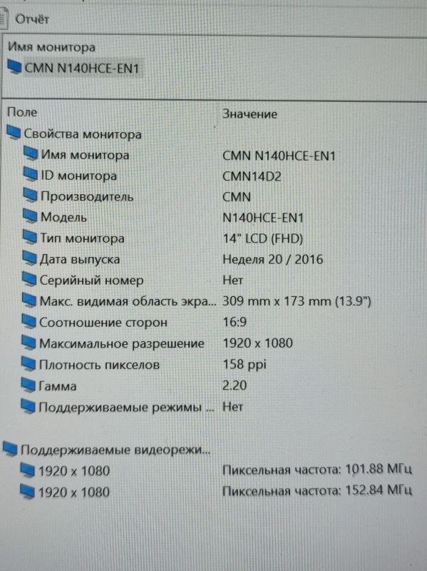 Ультрабук Asus Zenbook UX430U / 14" (1920x1080) IPS / Intel Core i5-8250U (4 (8) ядра по 1.6 - 3.4 GHz) / 8 GB DDR4 / 256 GB SSD / Intel UHD Graphics 620 / WebCam б/в - зображення 10