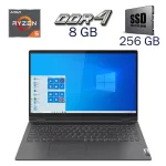 Ноутбук-трансформер Lenovo Flex 5 15ALC05 / 15.6" (1920x1080) IPS Touch / AMD Ryzen 5 5500U (6 (12) ядер по 2.1 - 4.0 GHz) / 8 GB DDR4 / 256 GB SSD / AMD Radeon Vega 7 / WebCam б/в