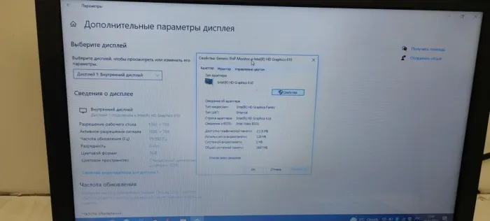 Ноутбук Б-класс Asus Vivobook F543U / 15.6"  TN /Pentium Gold 4417U (2 (4) ядра по 2.3 GHz) / 4 GB DDR4 / 120 GB SSD / Intel HD Graphics 610 / WebCam б/в - зображення 10