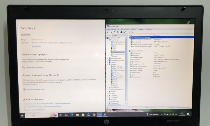 Мобільна робоча станція Б-клас HP EliteBook 8560w / 15.6" (1920x1080) TN / Intel Core i7-2630QM (4 (8) ядра по 2.0 - 2.9 GHz) / 8 GB DDR3 / 500 GB HDD / nVidia Quadro 1000M, 2 GB DDR3, 128-bit / WebCam / DVD-ROM / Win 10 Pro б/в - зображення 10