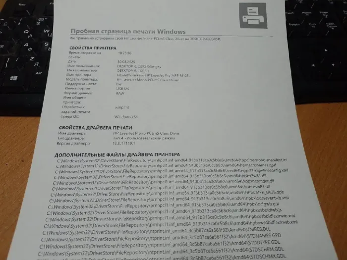 БФП Б-клас HP LaserJet Pro MFP M125a / Лазерний монохромний друк / 600x600 dpi / A4 / 20 стор/хв / USB 2.0 б/в - зображення 3