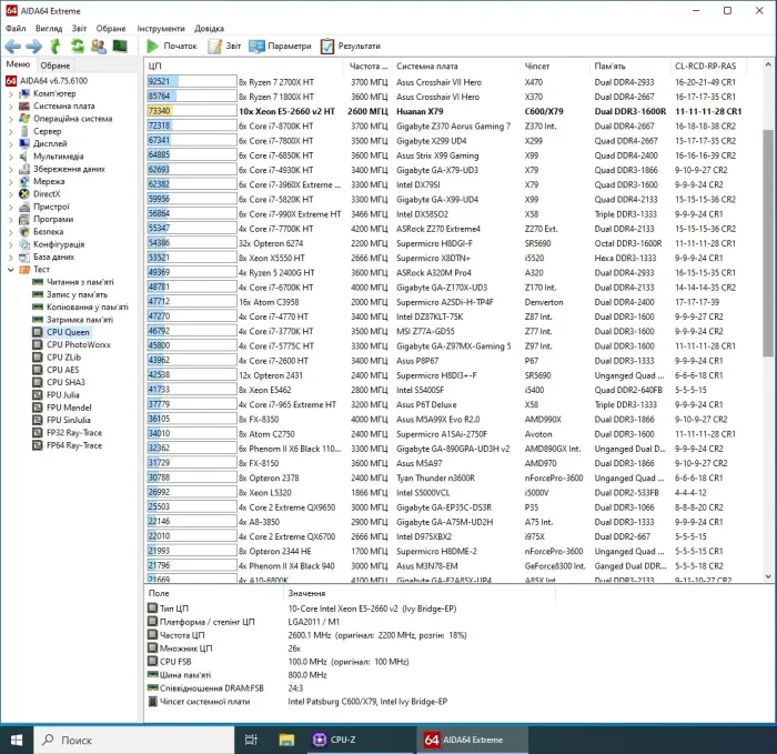 ПК Vinga CS313B SFF / Intel Xeon E5-2660 v2 (10 (20) ядер 2.2 - 3.0 GHz) / 16 GB DDR3 / 240 GB SSD / nVidia Quadro T400, 4 GB GDDR6, 64-bit / Win 10 Pro б/в - зображення 4