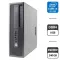 Комп'ютер HP EliteDesk 800 G2 SFF / Intel Core i5-6500 (4 ядра по 3.2-3.6 GHz) / 8GB DDR4 / 240GB SSD NEW / HD Graphics 530 / DVD-ROM / VGA б/в