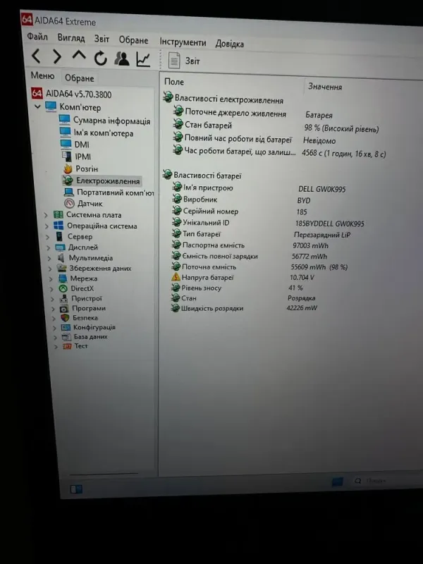 Мобільна робоча станція Dell Precision 7730 / 17.3" (1920x1080) IPS / Intel Core i7-8750H (6 (12) ядер по 2.2 - 4.1 GHz) / 64 GB DDR4 / 256 GB SSD + 256 GB SSD / AMD Radeon Pro WX 7100, 8 GB GDDR5, 256-bit / WebCam / HDMI б/в - зображення 9