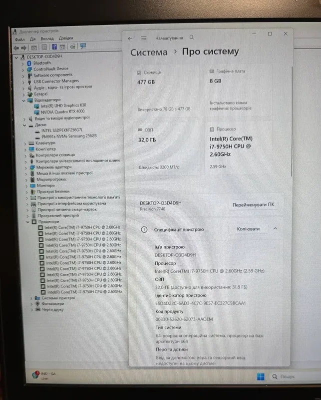 Мобільна робоча станція Dell Precision 7740 / 17,3" (1920x1080) IPS / Intel Core i7-9750H (6 (12) ядер по 2,6 - 4,5 ГГц) / 32 ГБ DDR4 / 256 ГБ SSD + 256 ГБ SSD / nVidia Quadro RTX 4000, 8 ГБ GDDR6, 256-біт / WebCam б/в - зображення 10