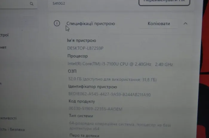 Напівзахищений ноутбук Getac S410 G2 / 14" (1366x768) TN Touch / Intel Core i3-7100U (2 (4) ядра по 2.4 GHz) / 32 GB DDR4 / 256 GB SSD / Intel HD Graphics 620 / Windows 11 Pro / Два АКБ б/в - зображення 12