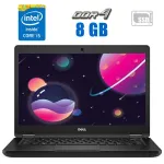 Ультрабук Б-класс Dell Latitude 5480 / 14" TN / Intel Core i5-7300U (2(4) ядра по 2.6-3.5GHz) / 8GB DDR4 / 256GB SSD / HD Graphics 620 б/в