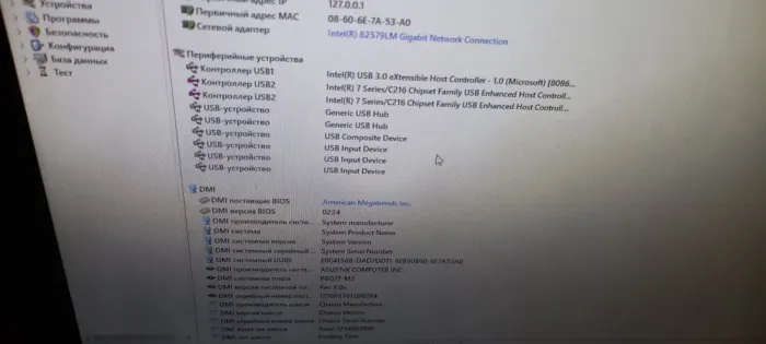 Комп'ютер Asus P8Q77-M2 Tower / Intel Core i5-3470 (4 ядра по 3.2-3.6 GHz) / 8 GB DDR3 / 240 GB SSD + 500 GB HDD / Intel HD Graphics 2500 / DVD-ROM / 400W / Win 10  б/в - зображення 12