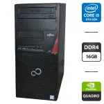 Комп'ютер Fujitsu Esprimo P756 E90 Tower / Intel Core i5-6500 (4 ядра по 3,2 - 3,6 ГГц) / 16 ГБ DDR4 / 256 ГБ SSD M.2 + 250 ГБ HDD / nVidia Quadro K4000, 3 ГБ GDDR5, 192-біт / DVD-ROM / Windows 11 Pro б/в