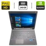 Ноутбук HP EliteBook 8560w / 15.6" (1920x1080) TN / Intel Core i7-2670QM (4 (8) ядра по 2.2 - 3.1 GHz) / 16 GB DDR3 / 240 GB SSD / nVidia Quadro 1000M, 2 GB GDDR3, 128-bit / WebCam / DVD-ROM б/в