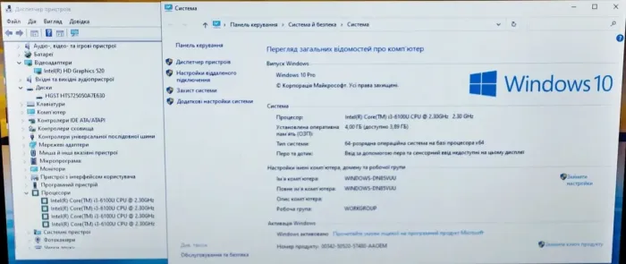 Ноутбук Dell Latitude 3570 / 15.6" TN / Core i3-6100U (2(4) ядра по 2.3GHz) / 4GB DDR3 / 500GB HDD / HD Graphics 520 / WebCam / USB 3 б/в - зображення 6