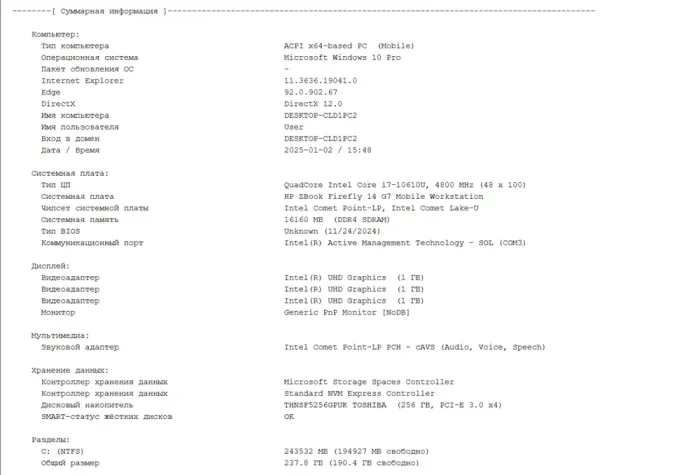 Мобільна робоча станція Б-клас HP ZBook Firefly 14 G7 / 14" (1920x1080) IPS / Intel Core i7-10610U (4 (8) ядра по 1.8 - 4.9 GHz) / 16 GB DDR4 / 256 GB SSD M.2 / Intel UHD Graphics / WebCam б/в - зображення 11
